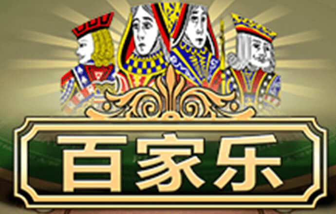 老版新葡萄8883国际官网