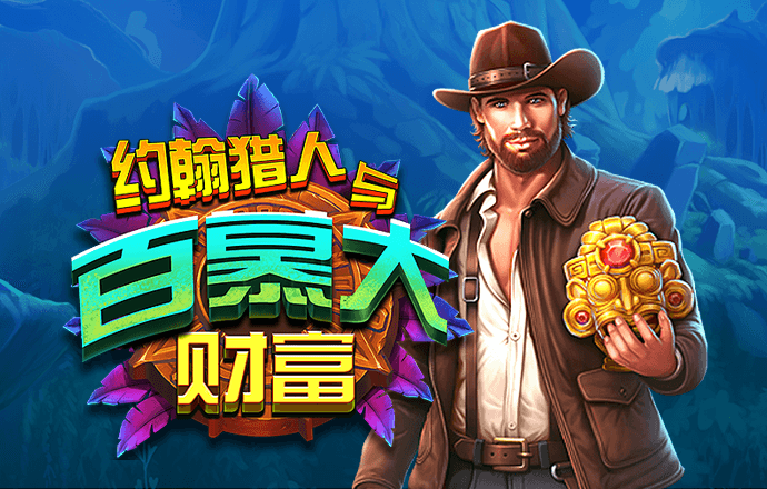 澳门金牛版网址